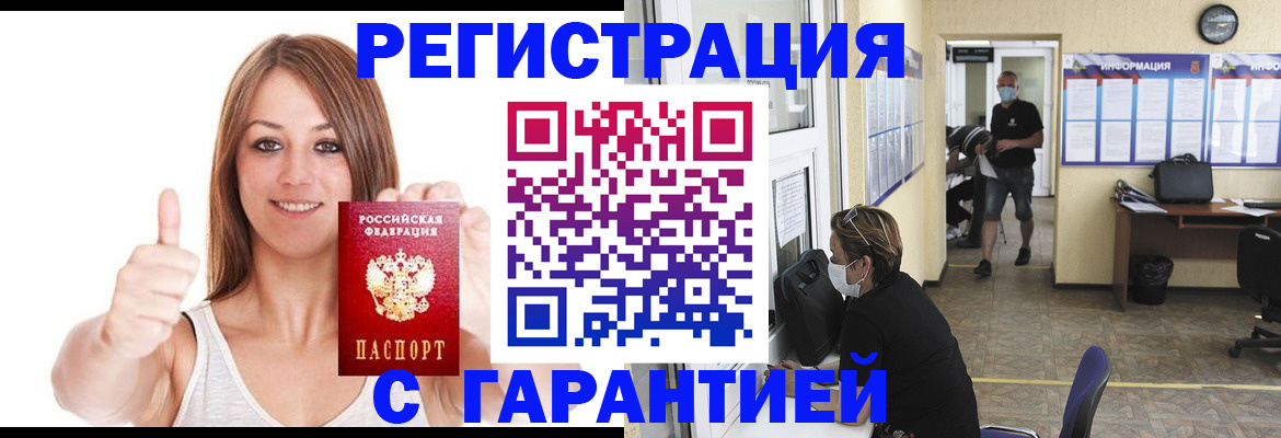 форма 3 в Волчанске